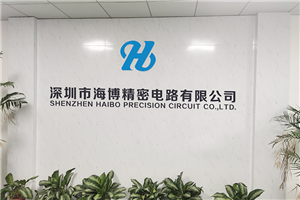 公司前台