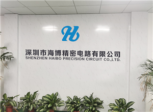 公司前台